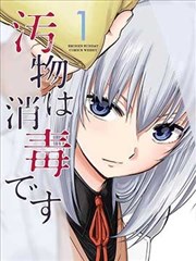 城市猎人